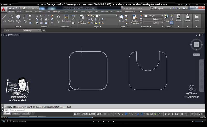 آموزش اتوکد 2016 ( Autocad 2016 ) نقشه کشی دو بعدی ( درس ششم ) &ndash; آشنایی با فرمان های ترسیمی بیضی ( Ellipse ) ، پاره خط و کمان های به هم پیوسته ( Polyline ) ، دوخط و چند خط های موازی ( Multiline ) و معرفی فرمان های ویرایشی انفجار ( Xplode ) و حذف اضلاع ما بین دو تقاطع ( Trim ) و انجام چندین تمرین کلاس و ترسیم نقشه صنعتی در اتوکد - مدرس : استاد سعید فدایی ( تیچرمن ) گروه آموزشی پادشاه گرافیست ها-6
