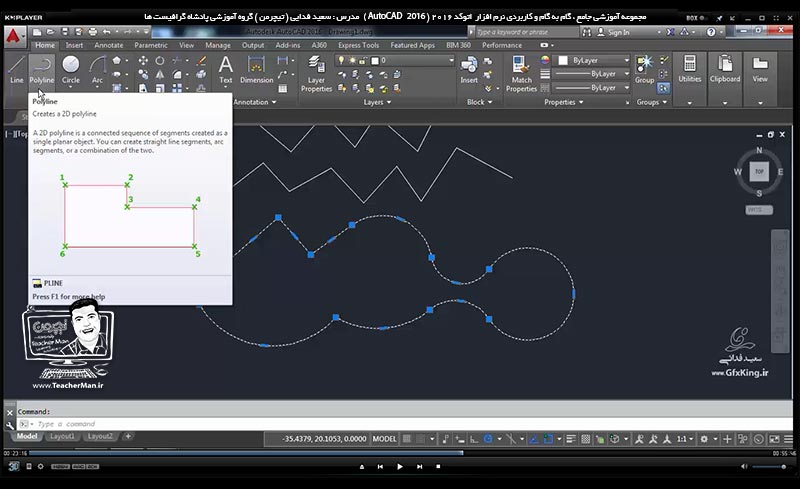 آموزش اتوکد 2016 ( Autocad 2016 ) نقشه کشی دو بعدی ( درس ششم ) &ndash; آشنایی با فرمان های ترسیمی بیضی ( Ellipse ) ، پاره خط و کمان های به هم پیوسته ( Polyline ) ، دوخط و چند خط های موازی ( Multiline ) و معرفی فرمان های ویرایشی انفجار ( Xplode ) و حذف اضلاع ما بین دو تقاطع ( Trim ) و انجام چندین تمرین کلاس و ترسیم نقشه صنعتی در اتوکد - مدرس : استاد سعید فدایی ( تیچرمن ) گروه آموزشی پادشاه گرافیست ها-7