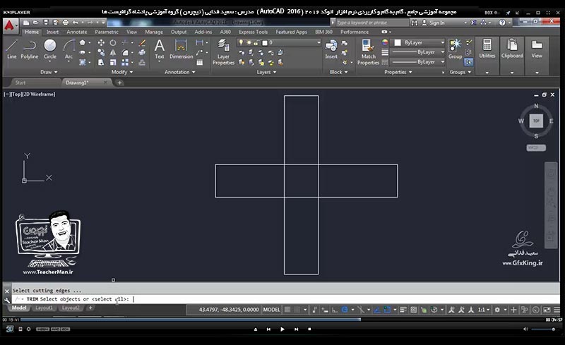آموزش اتوکد 2016 ( Autocad 2016 ) نقشه کشی دو بعدی ( درس ششم ) &ndash; آشنایی با فرمان های ترسیمی بیضی ( Ellipse ) ، پاره خط و کمان های به هم پیوسته ( Polyline ) ، دوخط و چند خط های موازی ( Multiline ) و معرفی فرمان های ویرایشی انفجار ( Xplode ) و حذف اضلاع ما بین دو تقاطع ( Trim ) و انجام چندین تمرین کلاس و ترسیم نقشه صنعتی در اتوکد - مدرس : استاد سعید فدایی ( تیچرمن ) گروه آموزشی پادشاه گرافیست ها-8