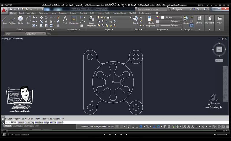 آموزش اتوکد 2016 ( Autocad 2016 ) نقشه کشی دو بعدی ( درس هفتم ) &ndash; آشنایی با مجموعه فرمان های تکثیر حرفه ای آرایه چهار ضلعی ( Rectangular Array ) و آرایه دورانی ( Polar Array ) و انجام تمرین کلاس و رسم نقشه صنعتی در اتوکد - مدرس : استاد سعید فدایی ( تیچرمن ) گروه آموزشی پادشاه گرافیست ها-10