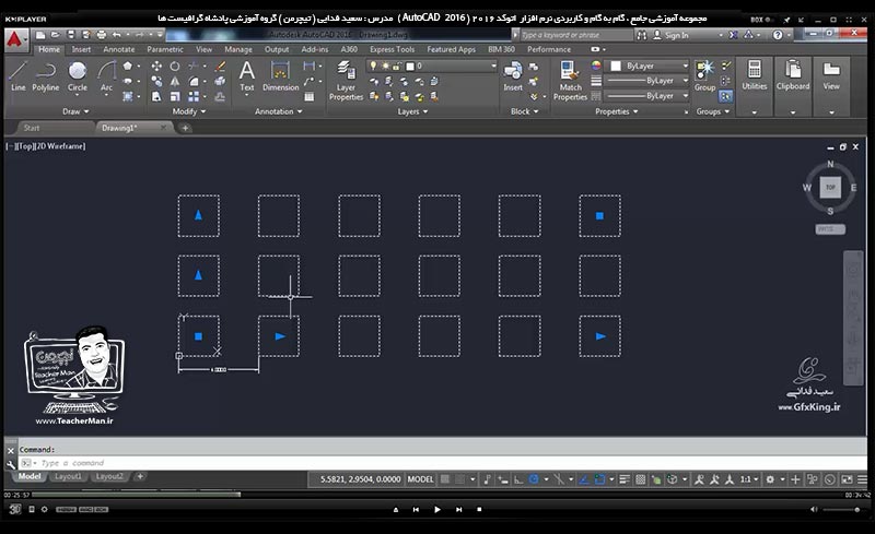 آموزش اتوکد 2016 ( Autocad 2016 ) نقشه کشی دو بعدی ( درس هفتم ) &ndash; آشنایی با مجموعه فرمان های تکثیر حرفه ای آرایه چهار ضلعی ( Rectangular Array ) و آرایه دورانی ( Polar Array ) و انجام تمرین کلاس و رسم نقشه صنعتی در اتوکد - مدرس : استاد سعید فدایی ( تیچرمن ) گروه آموزشی پادشاه گرافیست ها-5