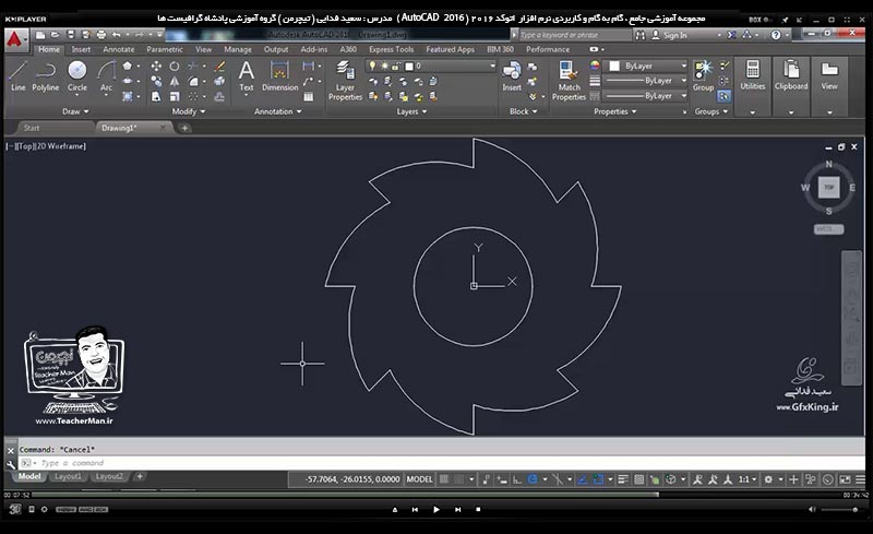 آموزش اتوکد 2016 ( Autocad 2016 ) نقشه کشی دو بعدی ( درس هفتم ) &ndash; آشنایی با مجموعه فرمان های تکثیر حرفه ای آرایه چهار ضلعی ( Rectangular Array ) و آرایه دورانی ( Polar Array ) و انجام تمرین کلاس و رسم نقشه صنعتی در اتوکد - مدرس : استاد سعید فدایی ( تیچرمن ) گروه آموزشی پادشاه گرافیست ها-9