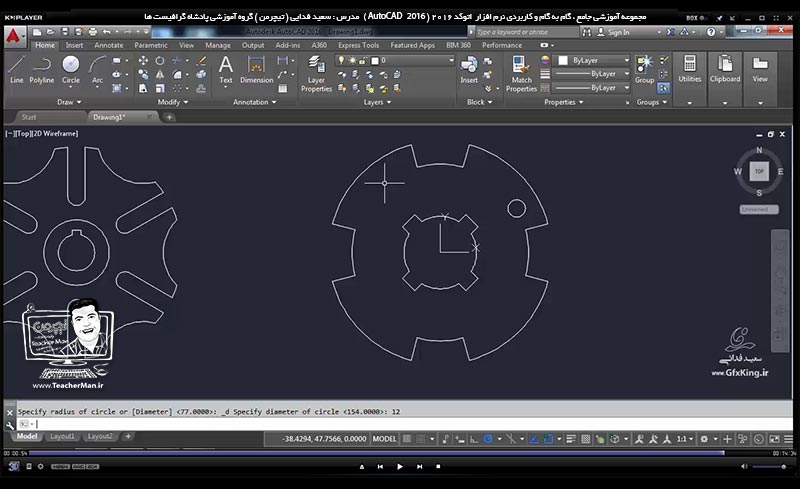 آموزش اتوکد 2016 ( Autocad 2016 ) نقشه کشی دو بعدی ( درس هشتم ) &ndash; آموزش ترسیم نقشه های صنعتی در اتوکد با استفاده از مجموعه فرمان هایی که تاکنون آموزش داده شده است و توضیح یکسری نکات فنی در حین نقشه کشی در اتوکد - مدرس : استاد سعید فدایی ( تیچرمن ) گروه آموزشی پادشاه گرافیست ها-10