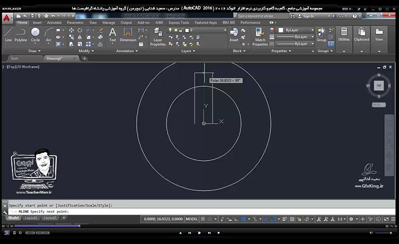 آموزش اتوکد 2016 ( Autocad 2016 ) نقشه کشی دو بعدی ( درس هشتم ) &ndash; آموزش ترسیم نقشه های صنعتی در اتوکد با استفاده از مجموعه فرمان هایی که تاکنون آموزش داده شده است و توضیح یکسری نکات فنی در حین نقشه کشی در اتوکد - مدرس : استاد سعید فدایی ( تیچرمن ) گروه آموزشی پادشاه گرافیست ها-2