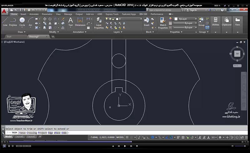 آموزش اتوکد 2016 ( Autocad 2016 ) نقشه کشی دو بعدی ( درس هشتم ) &ndash; آموزش ترسیم نقشه های صنعتی در اتوکد با استفاده از مجموعه فرمان هایی که تاکنون آموزش داده شده است و توضیح یکسری نکات فنی در حین نقشه کشی در اتوکد - مدرس : استاد سعید فدایی ( تیچرمن ) گروه آموزشی پادشاه گرافیست ها-6