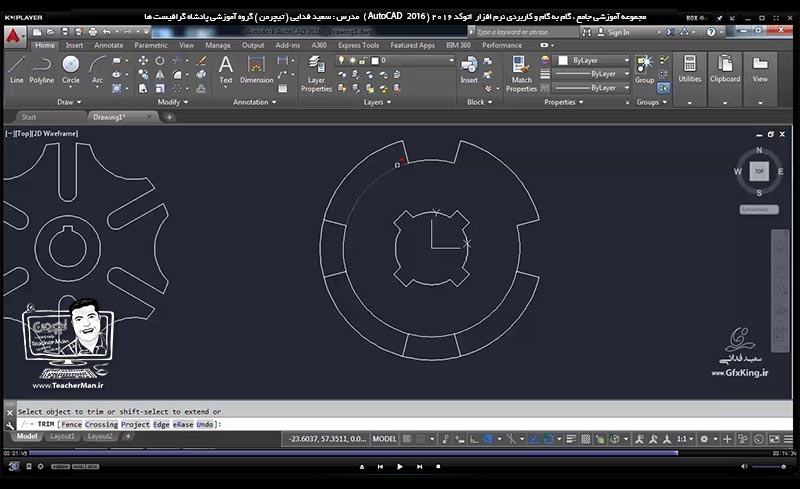 آموزش اتوکد 2016 ( Autocad 2016 ) نقشه کشی دو بعدی ( درس هشتم ) &ndash; آموزش ترسیم نقشه های صنعتی در اتوکد با استفاده از مجموعه فرمان هایی که تاکنون آموزش داده شده است و توضیح یکسری نکات فنی در حین نقشه کشی در اتوکد - مدرس : استاد سعید فدایی ( تیچرمن ) گروه آموزشی پادشاه گرافیست ها-9
