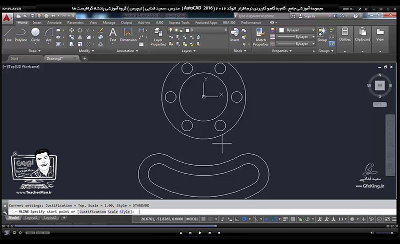 آموزش اتوکد 2016 ( Autocad 2016 ) نقشه کشی دو بعدی ( درس نهم ) &ndash; آشنایی با فرمان ویرایش کپی و تکثیر موازی ( Offset ) در اتوکد و توضیح عملکرد آن و ترسیم نقشه صنعتی حرفه ای و انجام تمرین کلاسی - مدرس : استاد سعید فدایی ( تیچرمن ) گروه آموزشی پادشاه گرافیست ها-6