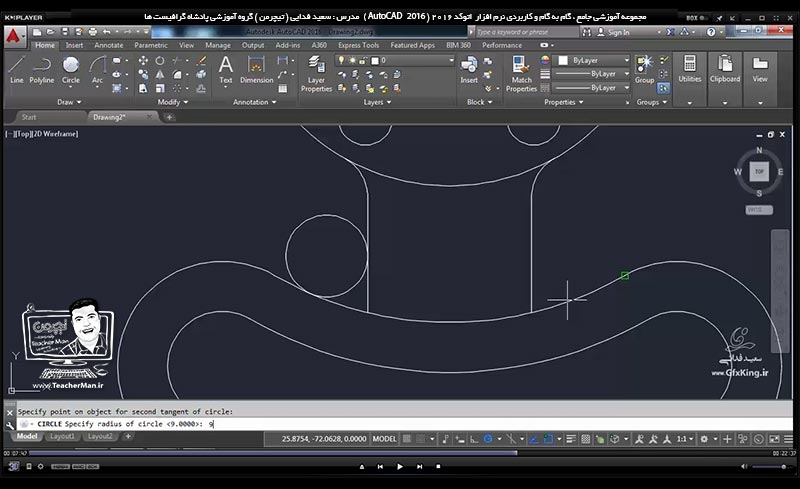 آموزش اتوکد 2016 ( Autocad 2016 ) نقشه کشی دو بعدی ( درس نهم ) &ndash; آشنایی با فرمان ویرایش کپی و تکثیر موازی ( Offset ) در اتوکد و توضیح عملکرد آن و ترسیم نقشه صنعتی حرفه ای و انجام تمرین کلاسی - مدرس : استاد سعید فدایی ( تیچرمن ) گروه آموزشی پادشاه گرافیست ها-7