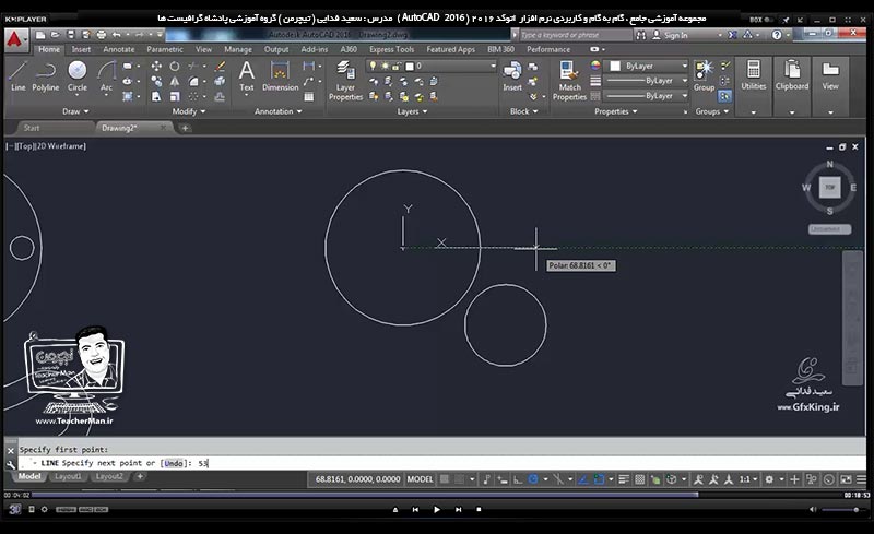 آموزش اتوکد 2016 ( Autocad 2016 ) نقشه کشی دو بعدی ( درس نهم ) &ndash; آشنایی با فرمان ویرایش کپی و تکثیر موازی ( Offset ) در اتوکد و توضیح عملکرد آن و ترسیم نقشه صنعتی حرفه ای و انجام تمرین کلاسی - مدرس : استاد سعید فدایی ( تیچرمن ) گروه آموزشی پادشاه گرافیست ها-8