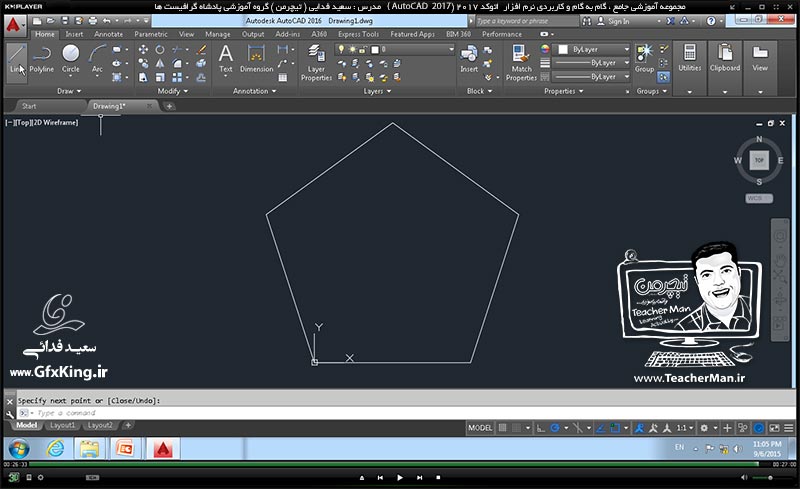 آموزش اتوکد 2017 ( Autocad 2017 ) نقشه کشی دو بعدی ( درس اول ) &ndash; آشنایی با مفاهیم اولیه در نقشه کشی از قبیل مختصات ، دستگاه مختصات ، سیستم های مختصات دهی ، انواع روش های معرفی مختصات نقاط ، مختصات دهی چند شکل هندسی استاندارد و ... - مدرس : استاد سعید فدایی ( تیچرمن ) گروه آموزشی پادشاه گرافیست ها  -10