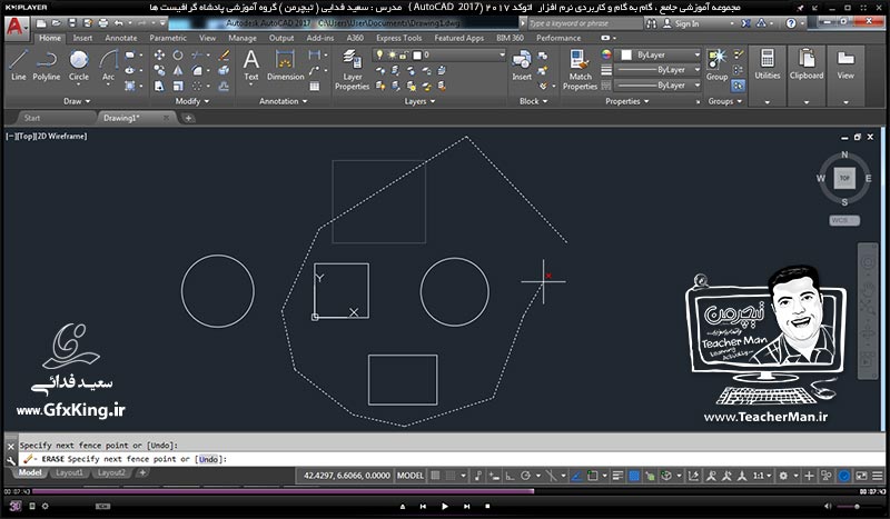 آموزش اتوکد 2017 ( Autocad 2017 ) نقشه کشی دو بعدی ( درس دهم ) &ndash; آشنایی با انواع روش های انتخاب ترسیمات ( Select objects ) در اتوکد 2017 با 2 روش استفاده از سطر فرمان و موس ( Mouse ) و توضیح پارامتر ها و نکات مربوطه - مدرس : استاد سعید فدایی ( تیچرمن ) گروه آموزشی پادشاه گرافیست ها-4