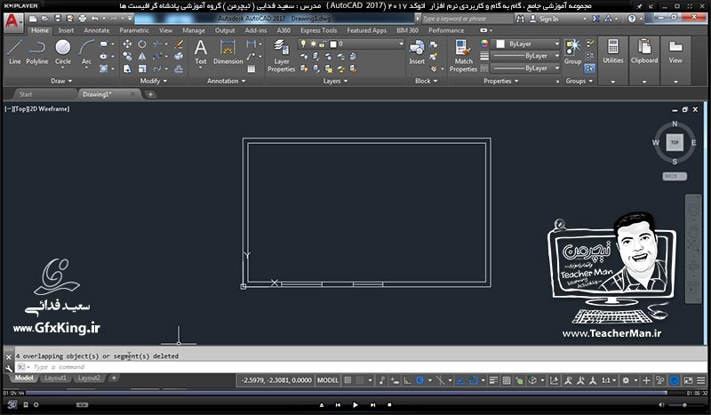 آموزش اتوکد 2017 ( Autocad 2017 ) نقشه کشی دو بعدی ( درس یازدهم ) &ndash; آشنایی با فرمان های کاربردی و مهم پنل ویرایش ( Modify ) در اتوکد 2017 از قبیل جابجایی ، کپی کردن ، چرخش ، قرینه سازی ، تغییر روی مسیر ، پاک کردن آزاد و ... و توضیح پارامتر های کاربردی آنها - مدرس : استاد سعید فدایی ( تیچرمن ) گروه آموزشی پادشاه گرافیست ها-10