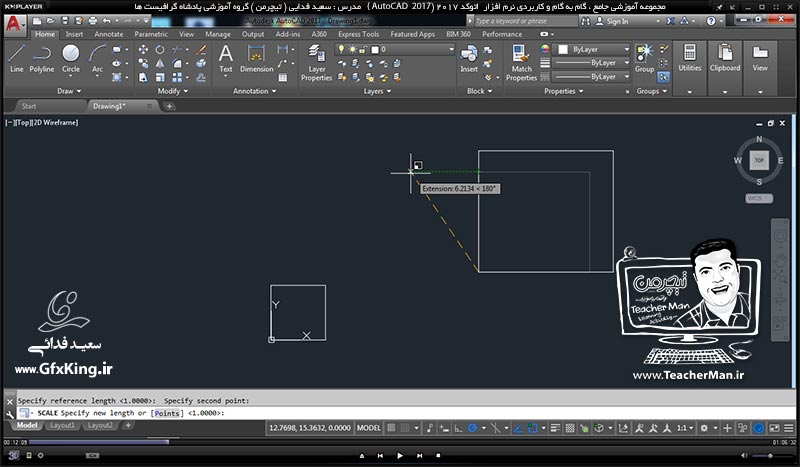 آموزش اتوکد 2017 ( Autocad 2017 ) نقشه کشی دو بعدی ( درس یازدهم ) &ndash; آشنایی با فرمان های کاربردی و مهم پنل ویرایش ( Modify ) در اتوکد 2017 از قبیل جابجایی ، کپی کردن ، چرخش ، قرینه سازی ، تغییر روی مسیر ، پاک کردن آزاد و ... و توضیح پارامتر های کاربردی آنها - مدرس : استاد سعید فدایی ( تیچرمن ) گروه آموزشی پادشاه گرافیست ها-2