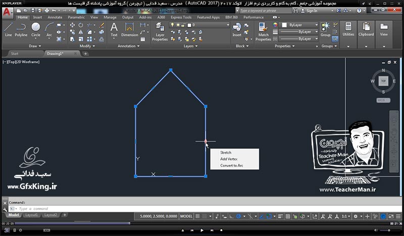 آموزش اتوکد 2017 ( Autocad 2017 ) نقشه کشی دو بعدی ( درس یازدهم ) &ndash; آشنایی با فرمان های کاربردی و مهم پنل ویرایش ( Modify ) در اتوکد 2017 از قبیل جابجایی ، کپی کردن ، چرخش ، قرینه سازی ، تغییر روی مسیر ، پاک کردن آزاد و ... و توضیح پارامتر های کاربردی آنها - مدرس : استاد سعید فدایی ( تیچرمن ) گروه آموزشی پادشاه گرافیست ها-3