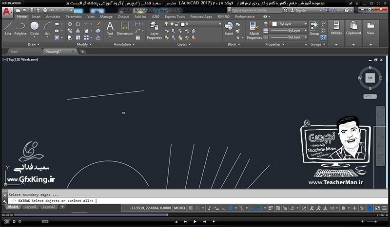 آموزش اتوکد 2017 ( Autocad 2017 ) نقشه کشی دو بعدی ( درس یازدهم ) &ndash; آشنایی با فرمان های کاربردی و مهم پنل ویرایش ( Modify ) در اتوکد 2017 از قبیل جابجایی ، کپی کردن ، چرخش ، قرینه سازی ، تغییر روی مسیر ، پاک کردن آزاد و ... و توضیح پارامتر های کاربردی آنها - مدرس : استاد سعید فدایی ( تیچرمن ) گروه آموزشی پادشاه گرافیست ها-4