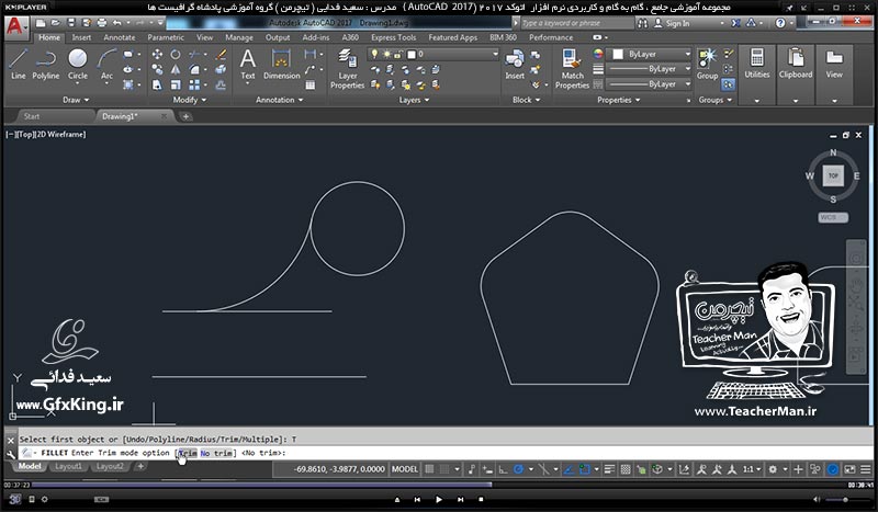 آموزش اتوکد 2017 ( Autocad 2017 ) نقشه کشی دو بعدی ( درس یازدهم ) &ndash; آشنایی با فرمان های کاربردی و مهم پنل ویرایش ( Modify ) در اتوکد 2017 از قبیل جابجایی ، کپی کردن ، چرخش ، قرینه سازی ، تغییر روی مسیر ، پاک کردن آزاد و ... و توضیح پارامتر های کاربردی آنها - مدرس : استاد سعید فدایی ( تیچرمن ) گروه آموزشی پادشاه گرافیست ها-5