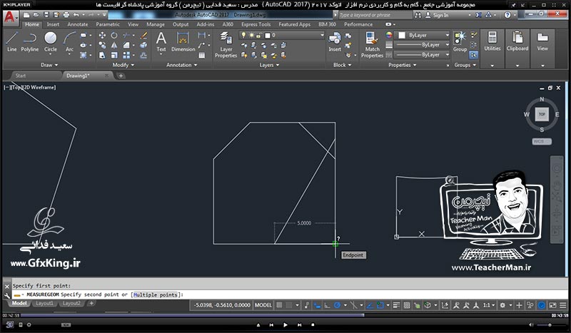 آموزش اتوکد 2017 ( Autocad 2017 ) نقشه کشی دو بعدی ( درس یازدهم ) &ndash; آشنایی با فرمان های کاربردی و مهم پنل ویرایش ( Modify ) در اتوکد 2017 از قبیل جابجایی ، کپی کردن ، چرخش ، قرینه سازی ، تغییر روی مسیر ، پاک کردن آزاد و ... و توضیح پارامتر های کاربردی آنها - مدرس : استاد سعید فدایی ( تیچرمن ) گروه آموزشی پادشاه گرافیست ها-6
