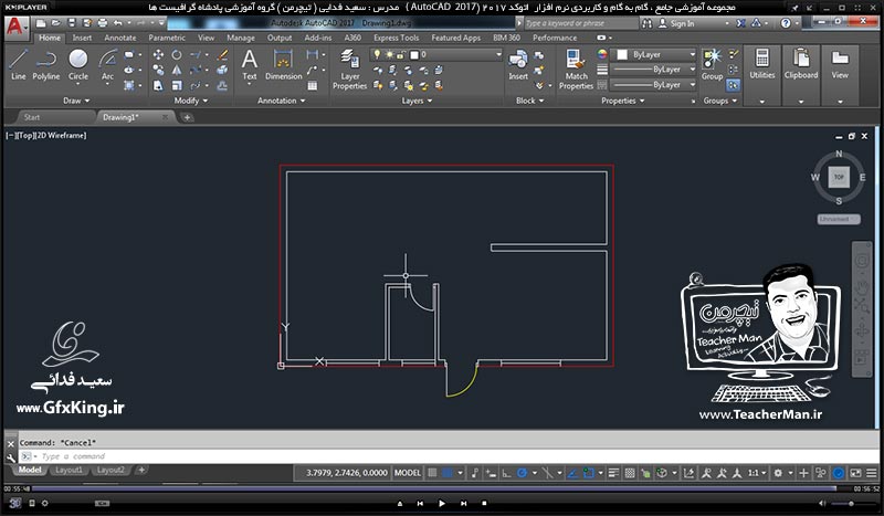 آموزش اتوکد 2017 ( Autocad 2017 ) نقشه کشی دو بعدی ( درس دوازدهم ) ( بخش اول ) &ndash; آشنایی با مجموعه فرمان های کمک کننده ترسیم واقع در نوار وضعیت ( Status bar ) و توضیح عملکرد و نحوه استفاده از آن در نقشه کشی و ترسیم پلان معماری در اتوکد 2017 - مدرس : استاد سعید فدایی ( تیچرمن ) گروه آموزشی پادشاه گرافیست ها-10