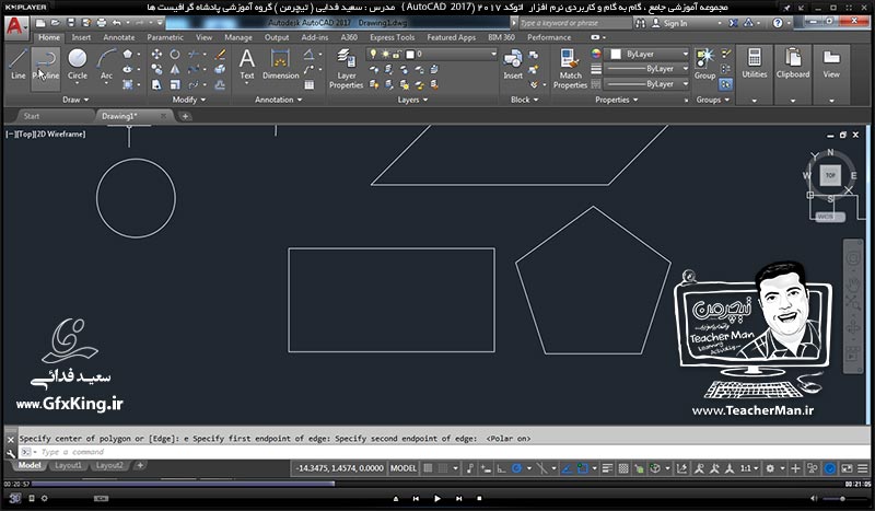 آموزش اتوکد 2017 ( Autocad 2017 ) نقشه کشی دو بعدی ( درس دوازدهم ) ( بخش اول ) &ndash; آشنایی با مجموعه فرمان های کمک کننده ترسیم واقع در نوار وضعیت ( Status bar ) و توضیح عملکرد و نحوه استفاده از آن در نقشه کشی و ترسیم پلان معماری در اتوکد 2017 - مدرس : استاد سعید فدایی ( تیچرمن ) گروه آموزشی پادشاه گرافیست ها-3