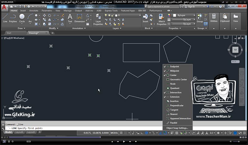 آموزش اتوکد 2017 ( Autocad 2017 ) نقشه کشی دو بعدی ( درس دوازدهم ) ( بخش اول ) &ndash; آشنایی با مجموعه فرمان های کمک کننده ترسیم واقع در نوار وضعیت ( Status bar ) و توضیح عملکرد و نحوه استفاده از آن در نقشه کشی و ترسیم پلان معماری در اتوکد 2017 - مدرس : استاد سعید فدایی ( تیچرمن ) گروه آموزشی پادشاه گرافیست ها-4