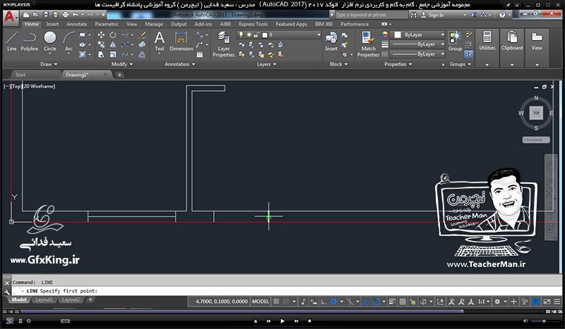 آموزش اتوکد 2017 ( Autocad 2017 ) نقشه کشی دو بعدی ( درس دوازدهم ) ( بخش اول ) &ndash; آشنایی با مجموعه فرمان های کمک کننده ترسیم واقع در نوار وضعیت ( Status bar ) و توضیح عملکرد و نحوه استفاده از آن در نقشه کشی و ترسیم پلان معماری در اتوکد 2017 - مدرس : استاد سعید فدایی ( تیچرمن ) گروه آموزشی پادشاه گرافیست ها-7