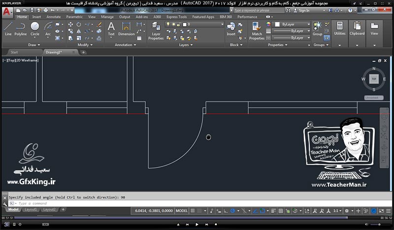 آموزش اتوکد 2017 ( Autocad 2017 ) نقشه کشی دو بعدی ( درس دوازدهم ) ( بخش اول ) &ndash; آشنایی با مجموعه فرمان های کمک کننده ترسیم واقع در نوار وضعیت ( Status bar ) و توضیح عملکرد و نحوه استفاده از آن در نقشه کشی و ترسیم پلان معماری در اتوکد 2017 - مدرس : استاد سعید فدایی ( تیچرمن ) گروه آموزشی پادشاه گرافیست ها-8