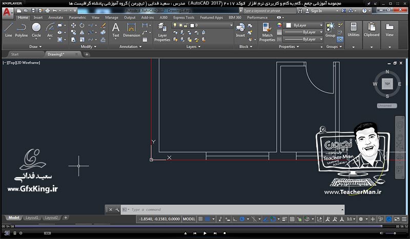 آموزش اتوکد 2017 ( Autocad 2017 ) نقشه کشی دو بعدی ( درس دوازدهم ) ( بخش اول ) &ndash; آشنایی با مجموعه فرمان های کمک کننده ترسیم واقع در نوار وضعیت ( Status bar ) و توضیح عملکرد و نحوه استفاده از آن در نقشه کشی و ترسیم پلان معماری در اتوکد 2017 - مدرس : استاد سعید فدایی ( تیچرمن ) گروه آموزشی پادشاه گرافیست ها-9