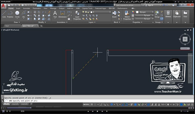 آموزش اتوکد 2017 ( Autocad 2017 ) نقشه کشی دو بعدی ( درس سیزدهم ) ( بخش دوم ) &ndash; تکمیل پلان معماری و آشنایی با ابزار های ایجاد متن بصورت تک خطی و پاراگرافی و تنظیمات آنها در اتوکد 2017 - مدرس : استاد سعید فدایی ( تیچرمن ) گروه آموزشی پادشاه گرافیست ها-2