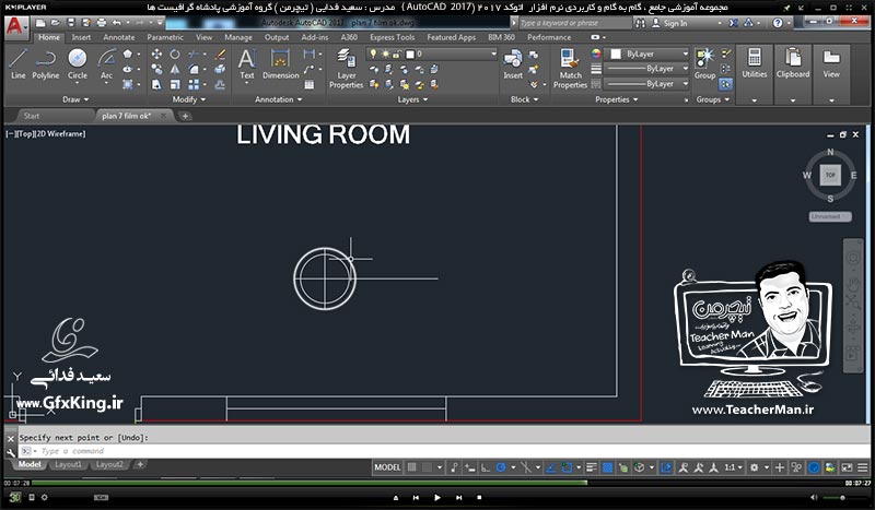 آموزش اتوکد 2017 ( Autocad 2017 ) نقشه کشی دو بعدی ( درس چهاردهم ) &ndash; آشنایی با روش صحیح فارسی نویسی در اتوکد و نصب فونت و برنامه کابت و توضیح یکسری نکات کاری در اتوکد 2017 - مدرس : استاد سعید فدایی ( تیچرمن ) گروه آموزشی پادشاه گرافیست ها-6