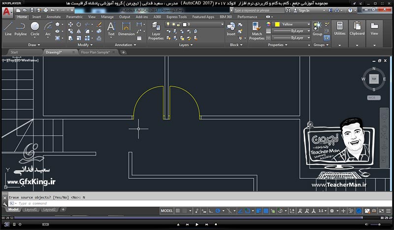 آموزش اتوکد 2017 ( Autocad 2017 ) نقشه کشی دو بعدی ( درس پانزدهم ) &ndash; آشنایی با مجموعه فرمان های تغییر شکل ظاهری ترسیمات پنل ( Properties ) و ترسیم پلان معماری در اتوکد 2017 - مدرس : استاد سعید فدایی ( تیچرمن ) گروه آموزشی پادشاه گرافیست ها-10