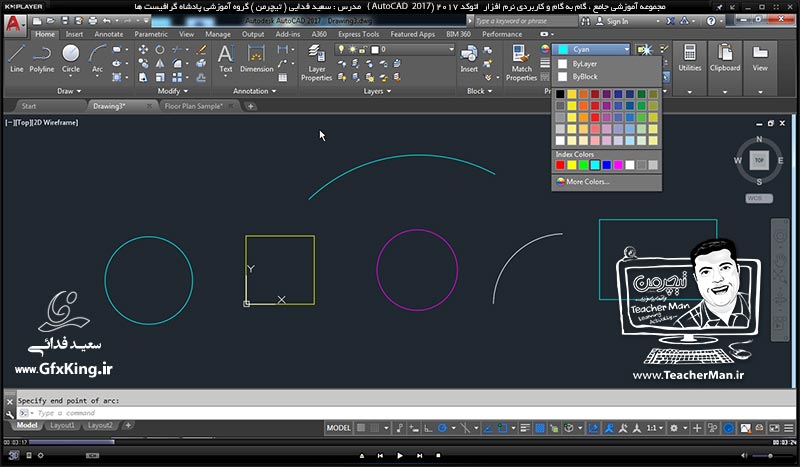 آموزش اتوکد 2017 ( Autocad 2017 ) نقشه کشی دو بعدی ( درس پانزدهم ) &ndash; آشنایی با مجموعه فرمان های تغییر شکل ظاهری ترسیمات پنل ( Properties ) و ترسیم پلان معماری در اتوکد 2017 - مدرس : استاد سعید فدایی ( تیچرمن ) گروه آموزشی پادشاه گرافیست ها-2