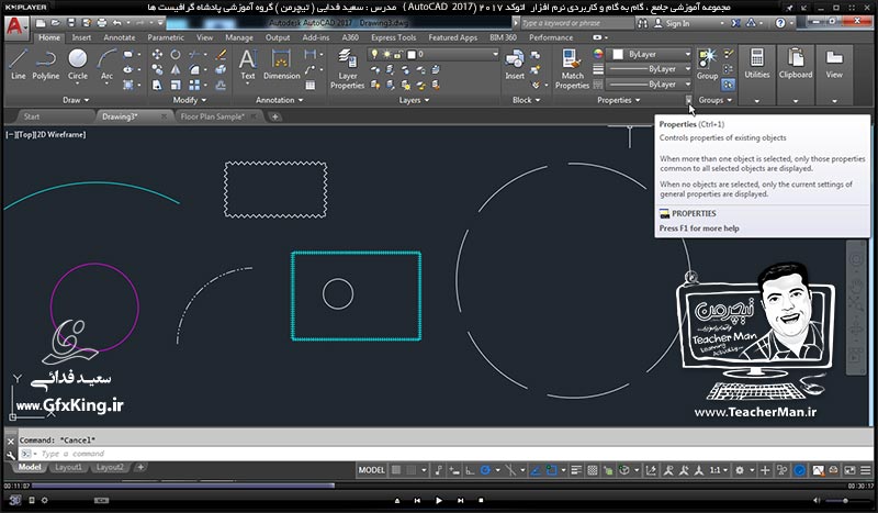 آموزش اتوکد 2017 ( Autocad 2017 ) نقشه کشی دو بعدی ( درس پانزدهم ) &ndash; آشنایی با مجموعه فرمان های تغییر شکل ظاهری ترسیمات پنل ( Properties ) و ترسیم پلان معماری در اتوکد 2017 - مدرس : استاد سعید فدایی ( تیچرمن ) گروه آموزشی پادشاه گرافیست ها-5