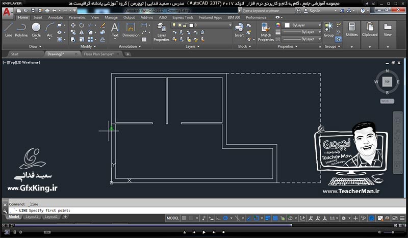 آموزش اتوکد 2017 ( Autocad 2017 ) نقشه کشی دو بعدی ( درس پانزدهم ) &ndash; آشنایی با مجموعه فرمان های تغییر شکل ظاهری ترسیمات پنل ( Properties ) و ترسیم پلان معماری در اتوکد 2017 - مدرس : استاد سعید فدایی ( تیچرمن ) گروه آموزشی پادشاه گرافیست ها-8