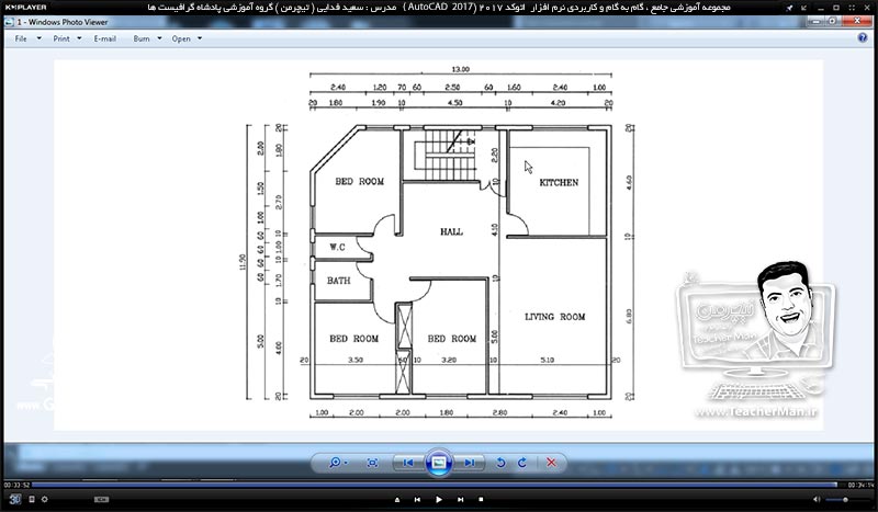 آموزش اتوکد 2017 ( Autocad 2017 ) نقشه کشی دو بعدی ( درس شانزدهم ) &ndash; آشنایی با مفهوم بلاک ( Block ) و علت استفاده از بلاک ها در نقشه کشی ، ساخت بلاک ، درج بلاک و ویرایش بلاک ها در اتوکد 2017 - مدرس : استاد سعید فدایی ( تیچرمن ) گروه آموزشی پادشاه گرافیست ها-10