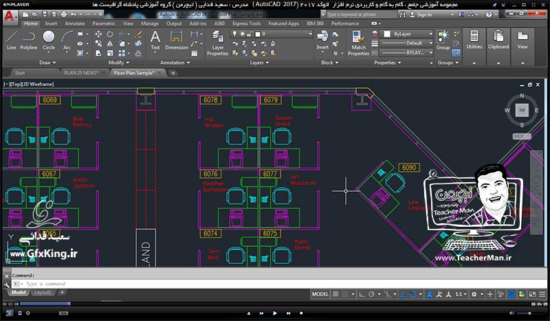 آموزش اتوکد 2017 ( Autocad 2017 ) نقشه کشی دو بعدی ( درس شانزدهم ) &ndash; آشنایی با مفهوم بلاک ( Block ) و علت استفاده از بلاک ها در نقشه کشی ، ساخت بلاک ، درج بلاک و ویرایش بلاک ها در اتوکد 2017 - مدرس : استاد سعید فدایی ( تیچرمن ) گروه آموزشی پادشاه گرافیست ها-2