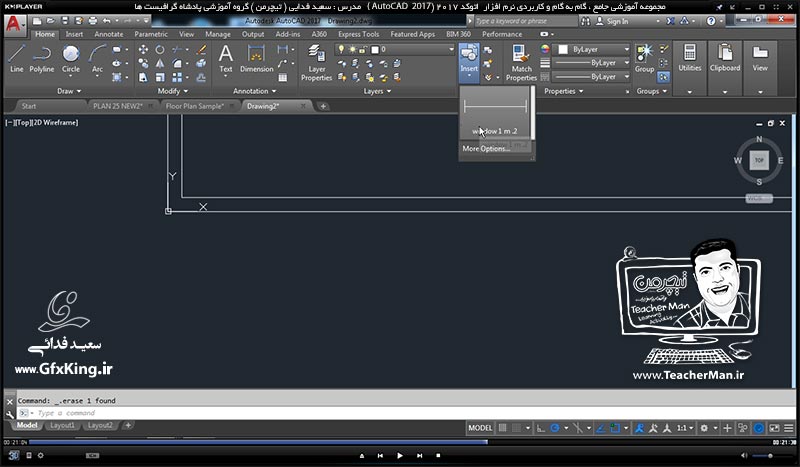 آموزش اتوکد 2017 ( Autocad 2017 ) نقشه کشی دو بعدی ( درس شانزدهم ) &ndash; آشنایی با مفهوم بلاک ( Block ) و علت استفاده از بلاک ها در نقشه کشی ، ساخت بلاک ، درج بلاک و ویرایش بلاک ها در اتوکد 2017 - مدرس : استاد سعید فدایی ( تیچرمن ) گروه آموزشی پادشاه گرافیست ها-5