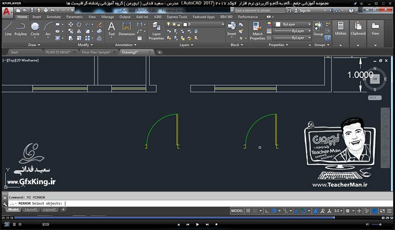 آموزش اتوکد 2017 ( Autocad 2017 ) نقشه کشی دو بعدی ( درس شانزدهم ) &ndash; آشنایی با مفهوم بلاک ( Block ) و علت استفاده از بلاک ها در نقشه کشی ، ساخت بلاک ، درج بلاک و ویرایش بلاک ها در اتوکد 2017 - مدرس : استاد سعید فدایی ( تیچرمن ) گروه آموزشی پادشاه گرافیست ها-8