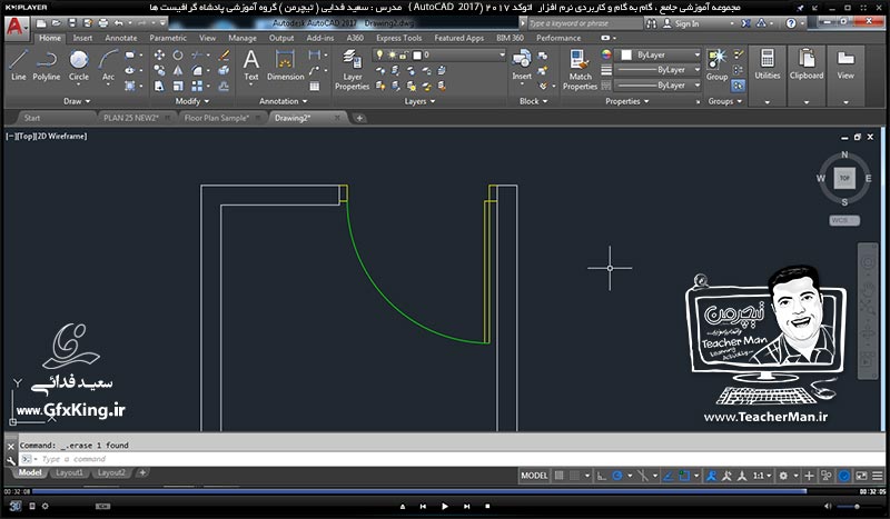 آموزش اتوکد 2017 ( Autocad 2017 ) نقشه کشی دو بعدی ( درس شانزدهم ) &ndash; آشنایی با مفهوم بلاک ( Block ) و علت استفاده از بلاک ها در نقشه کشی ، ساخت بلاک ، درج بلاک و ویرایش بلاک ها در اتوکد 2017 - مدرس : استاد سعید فدایی ( تیچرمن ) گروه آموزشی پادشاه گرافیست ها-9