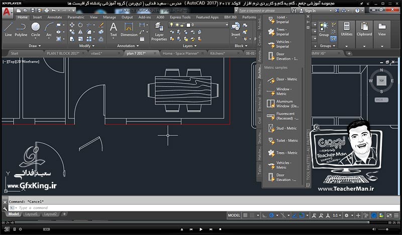 آموزش اتوکد 2017 ( Autocad 2017 ) نقشه کشی دو بعدی ( درس هفدهم ) ( بخش دوم ) &ndash; آشنایی با روش استفاده از بلاک های آماده اتوکد و تطبیق واحد آنها با واحد نقشه جاری ، جستجو و یافتن بلاک ها در اینترنت و نحوه استفاده از بلاک داینامیک - مدرس : استاد سعید فدایی ( تیچرمن ) گروه آموزشی پادشاه گرافیست ها-10
