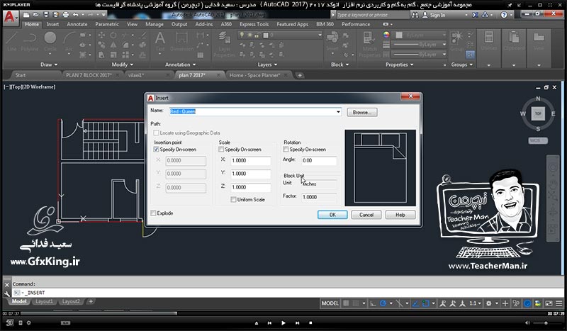 آموزش اتوکد 2017 ( Autocad 2017 ) نقشه کشی دو بعدی ( درس هفدهم ) ( بخش دوم ) &ndash; آشنایی با روش استفاده از بلاک های آماده اتوکد و تطبیق واحد آنها با واحد نقشه جاری ، جستجو و یافتن بلاک ها در اینترنت و نحوه استفاده از بلاک داینامیک - مدرس : استاد سعید فدایی ( تیچرمن ) گروه آموزشی پادشاه گرافیست ها-3