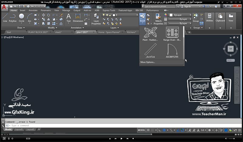 آموزش اتوکد 2017 ( Autocad 2017 ) نقشه کشی دو بعدی ( درس هفدهم ) ( بخش دوم ) &ndash; آشنایی با روش استفاده از بلاک های آماده اتوکد و تطبیق واحد آنها با واحد نقشه جاری ، جستجو و یافتن بلاک ها در اینترنت و نحوه استفاده از بلاک داینامیک - مدرس : استاد سعید فدایی ( تیچرمن ) گروه آموزشی پادشاه گرافیست ها-7