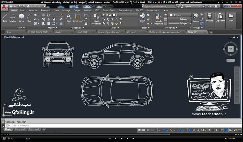 آموزش اتوکد 2017 ( Autocad 2017 ) نقشه کشی دو بعدی ( درس هفدهم ) ( بخش دوم ) &ndash; آشنایی با روش استفاده از بلاک های آماده اتوکد و تطبیق واحد آنها با واحد نقشه جاری ، جستجو و یافتن بلاک ها در اینترنت و نحوه استفاده از بلاک داینامیک - مدرس : استاد سعید فدایی ( تیچرمن ) گروه آموزشی پادشاه گرافیست ها-8
