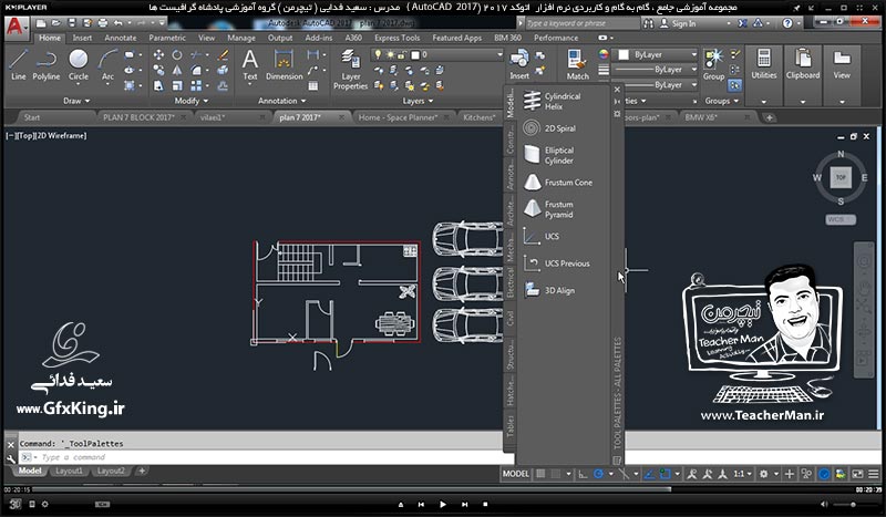 آموزش اتوکد 2017 ( Autocad 2017 ) نقشه کشی دو بعدی ( درس هفدهم ) ( بخش دوم ) &ndash; آشنایی با روش استفاده از بلاک های آماده اتوکد و تطبیق واحد آنها با واحد نقشه جاری ، جستجو و یافتن بلاک ها در اینترنت و نحوه استفاده از بلاک داینامیک - مدرس : استاد سعید فدایی ( تیچرمن ) گروه آموزشی پادشاه گرافیست ها-9