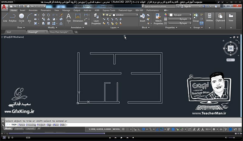 آموزش اتوکد 2017 ( Autocad 2017 ) نقشه کشی دو بعدی ( درس هجدهم ) &ndash; آشنایی با مفهوم لایه و لایه بندی کردن نقشه و ترسیم در لایه های ایجاد شده ، تنظیمات و مدیریت لایه ها در اتوکد 2017 - مدرس : استاد سعید فدایی ( تیچرمن ) گروه آموزشی پادشاه گرافیست ها-5