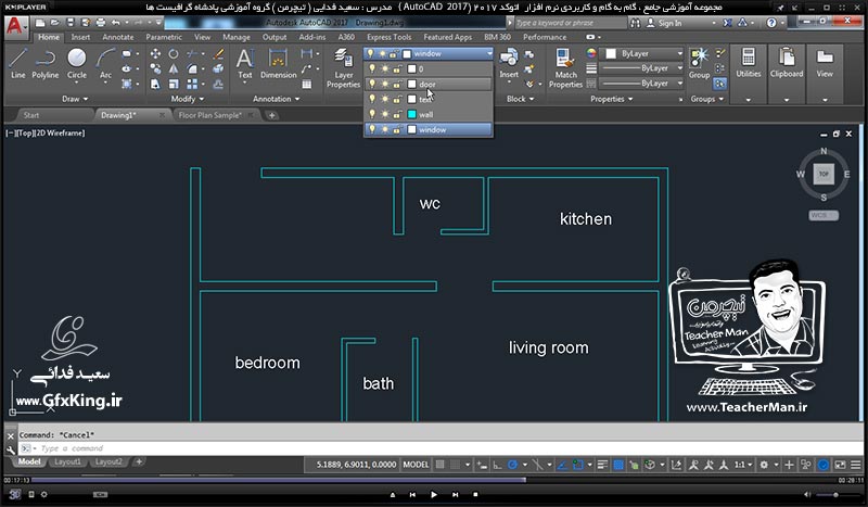 آموزش اتوکد 2017 ( Autocad 2017 ) نقشه کشی دو بعدی ( درس هجدهم ) &ndash; آشنایی با مفهوم لایه و لایه بندی کردن نقشه و ترسیم در لایه های ایجاد شده ، تنظیمات و مدیریت لایه ها در اتوکد 2017 - مدرس : استاد سعید فدایی ( تیچرمن ) گروه آموزشی پادشاه گرافیست ها-7