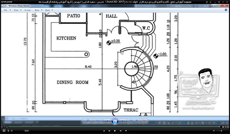 آموزش اتوکد 2017 ( Autocad 2017 ) نقشه کشی دو بعدی ( درس نوزدهم ) ( بخش اول )  &ndash; آشنایی با روش ترسیم انواع پلکان چند ضلعی مربعی و دایره ای و توضیح یکسری نکات ترسیمی و مدیریت لایه ها و لایه بندی کردن نقشه در اتوکد 2017 - مدرس : استاد سعید فدایی ( تیچرمن ) گروه آموزشی پادشاه گرافیست ها-10
