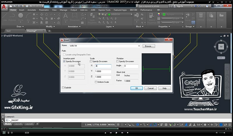 آموزش اتوکد 2017 ( Autocad 2017 ) نقشه کشی دو بعدی ( درس نوزدهم ) ( بخش اول )  &ndash; آشنایی با روش ترسیم انواع پلکان چند ضلعی مربعی و دایره ای و توضیح یکسری نکات ترسیمی و مدیریت لایه ها و لایه بندی کردن نقشه در اتوکد 2017 - مدرس : استاد سعید فدایی ( تیچرمن ) گروه آموزشی پادشاه گرافیست ها-4