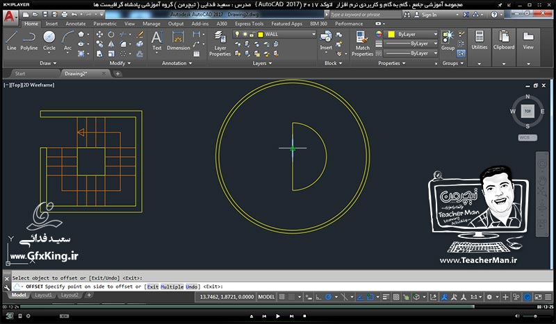 آموزش اتوکد 2017 ( Autocad 2017 ) نقشه کشی دو بعدی ( درس نوزدهم ) ( بخش اول )  &ndash; آشنایی با روش ترسیم انواع پلکان چند ضلعی مربعی و دایره ای و توضیح یکسری نکات ترسیمی و مدیریت لایه ها و لایه بندی کردن نقشه در اتوکد 2017 - مدرس : استاد سعید فدایی ( تیچرمن ) گروه آموزشی پادشاه گرافیست ها-7