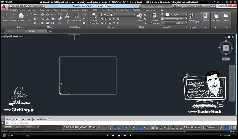 آموزش اتوکد 2017 ( Autocad 2017 ) نقشه کشی دو بعدی ( درس دوم ) &ndash; آشنایی با مخیط برنامه اتوکد 2017 و معرفی اجزاء و قسمت های مختلف آن ، پاک کن ، پاره خط - مدرس : استاد سعید فدایی ( تیچرمن ) گروه آموزشی پادشاه گرافیست ها  -7