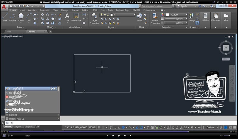 آموزش اتوکد 2017 ( Autocad 2017 ) نقشه کشی دو بعدی ( درس دوم ) &ndash; آشنایی با مخیط برنامه اتوکد 2017 و معرفی اجزاء و قسمت های مختلف آن ، پاک کن ، پاره خط - مدرس : استاد سعید فدایی ( تیچرمن ) گروه آموزشی پادشاه گرافیست ها  -8